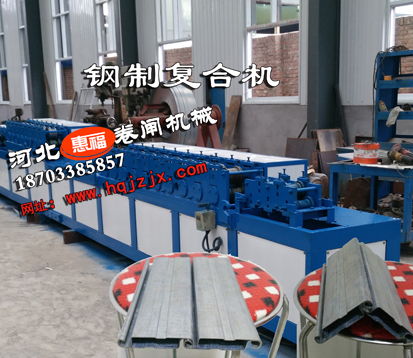 四川厂家钢制复合机设备 冷弯成型机 惠福机械